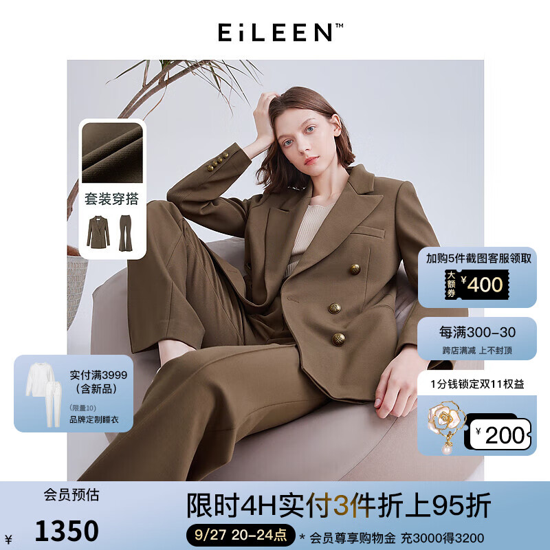 朗姿【意大利设计】法式高级感西服套装女23年新款休闲西装 浅咖色2 M使用感如何?