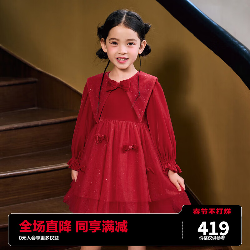 那个网站可以看裙子历史价格|裙子价格走势图