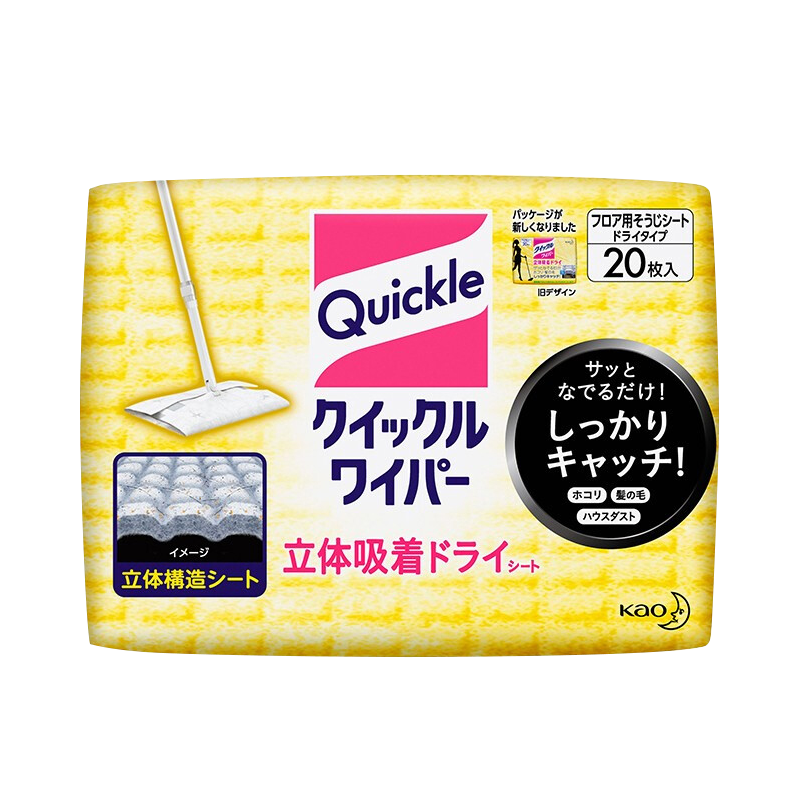 花王KAO懒人轻巧拖把价格走势及评测