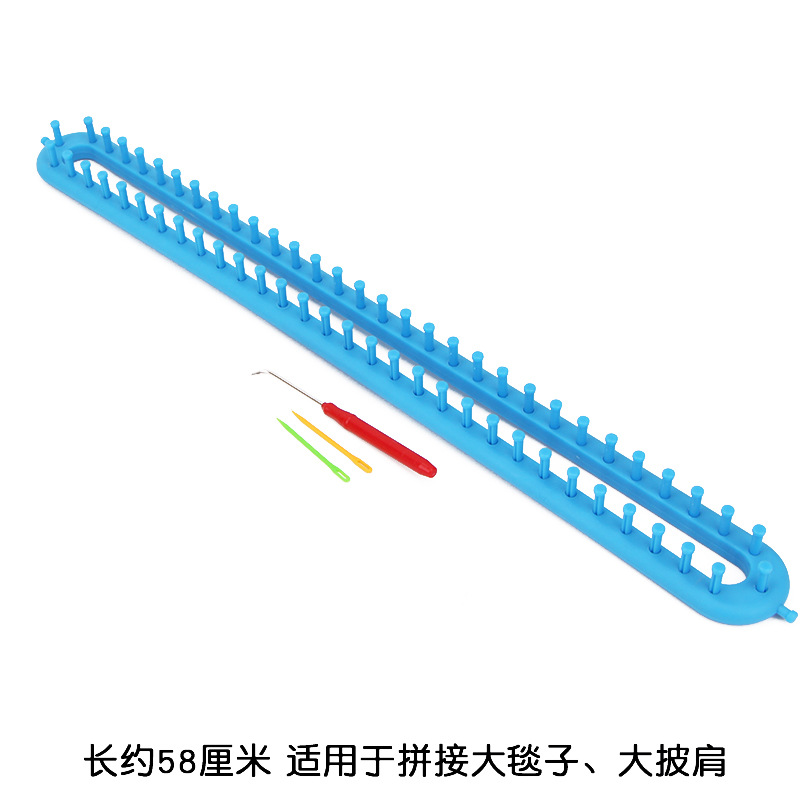 神器毛线线手工diy编织器毛衣懒人工具零基础送教程 梳齿-长形58厘米