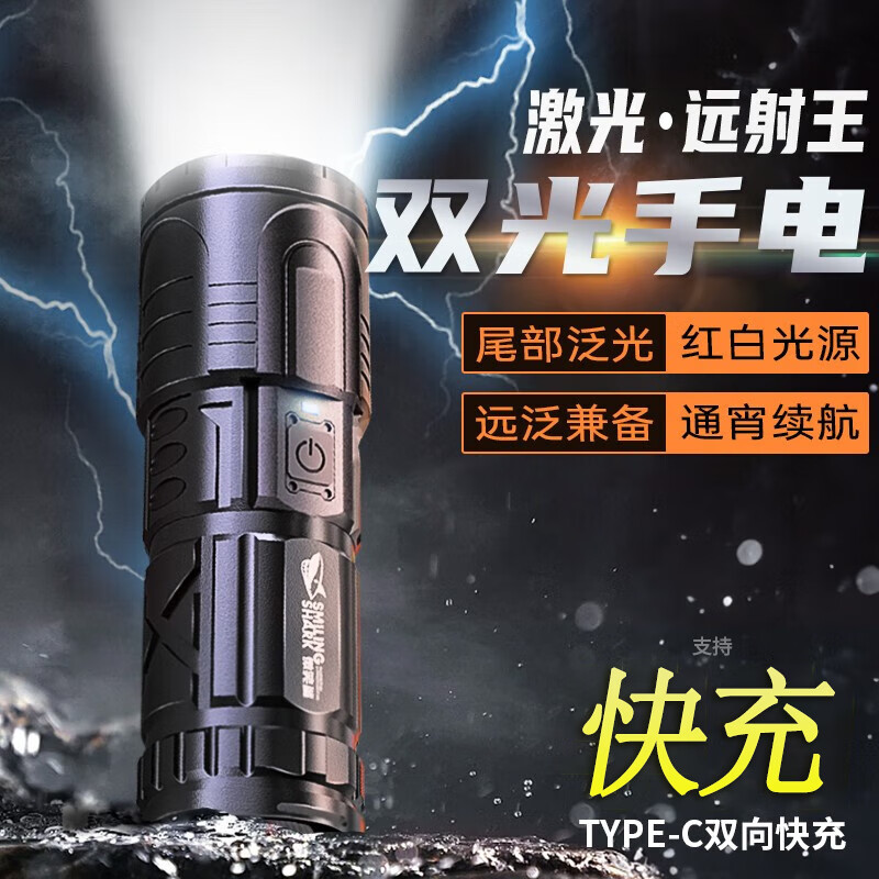 微笑鲨强光手电筒充电户外远射超亮多功能便携变焦超长续航穿天炮氙气灯 M60黑-高电【伸缩变焦 续航4-8H