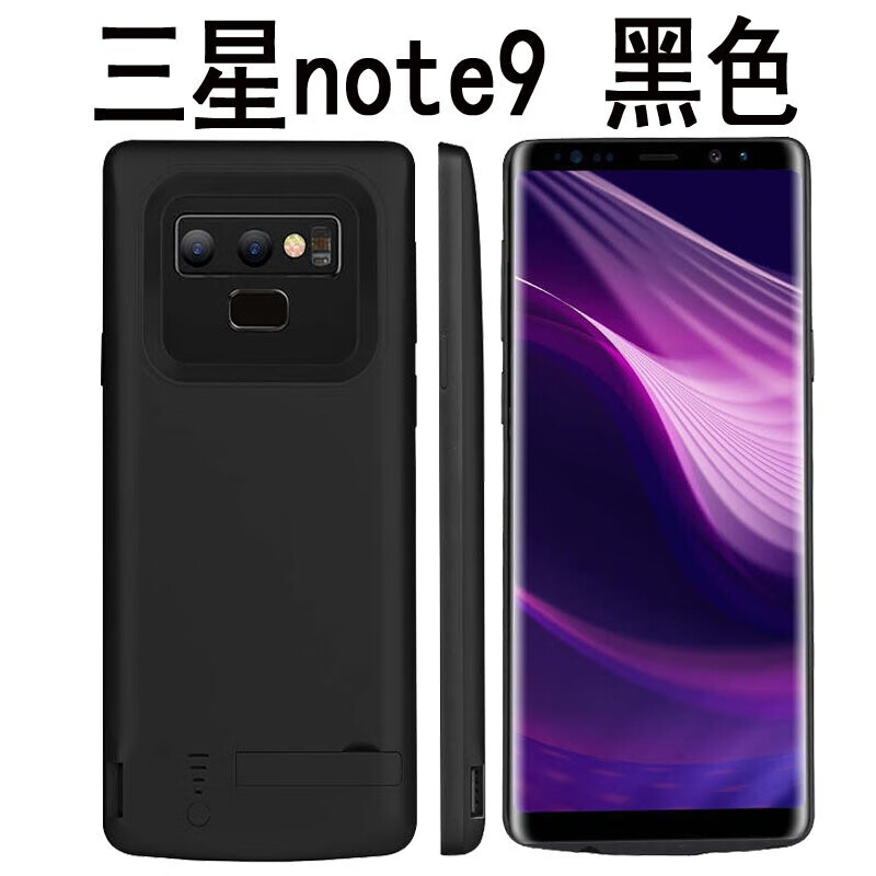 深非 三星note10/ 背夹电池三星note8/note9充电宝移动电源无线充电器