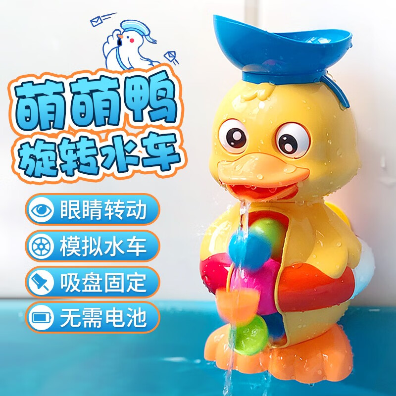 最准确的洗澡沐浴玩具历史价格查询软件|洗澡沐浴玩具价格历史