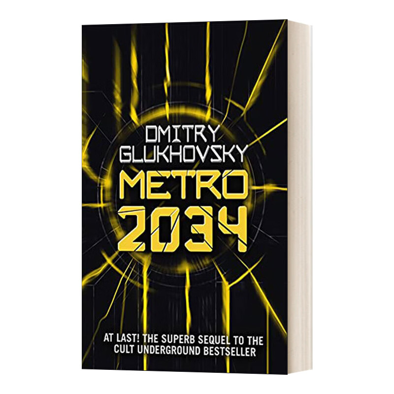 英文原版小说 Metro 2034 地铁2034 英文版 进口英语原版书籍