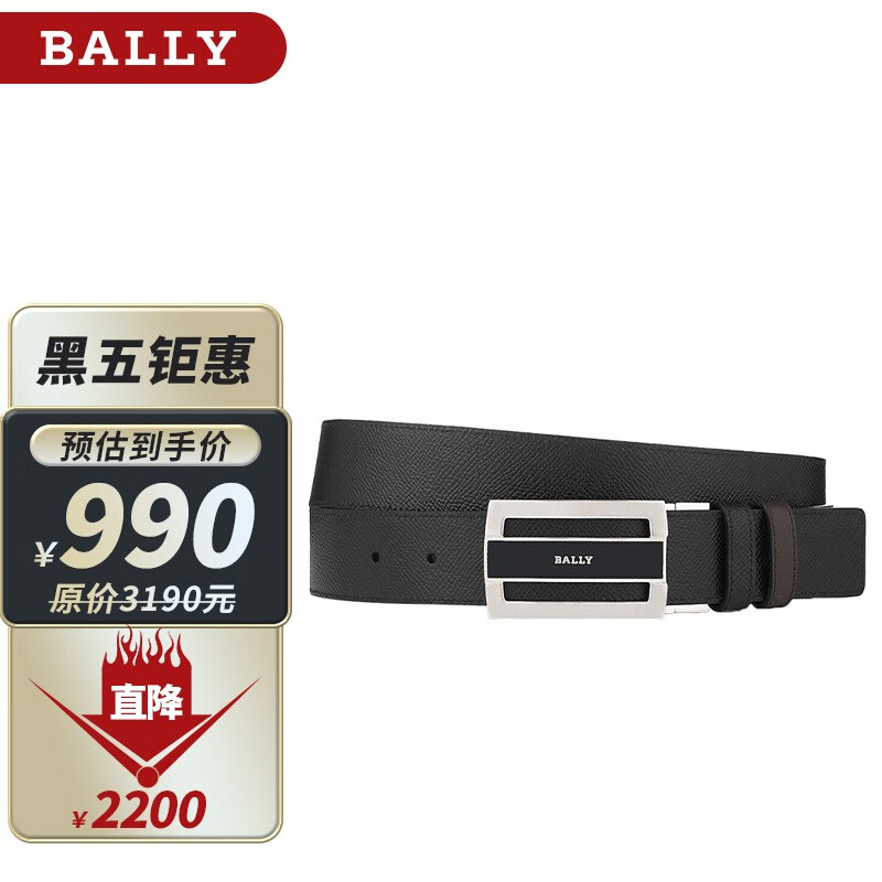 查看腰带历史价格|腰带价格历史