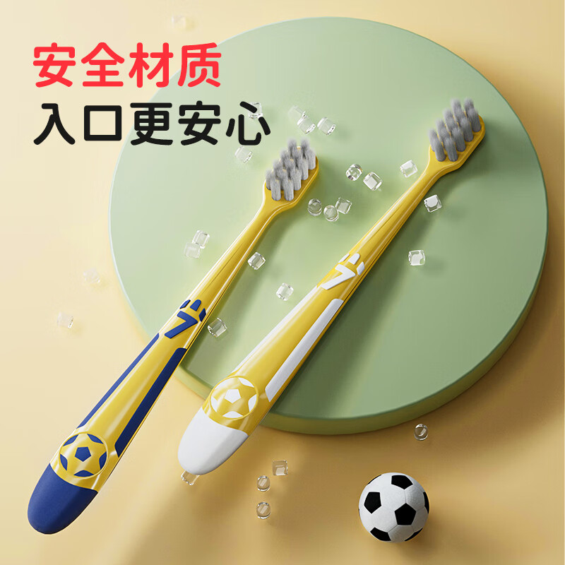 Sweetrip儿童牙刷软毛抗菌3-5到6一12岁以上换牙期宝宝小孩中大童学生专用 （儿童牙刷软毛）抗菌-1卡6支