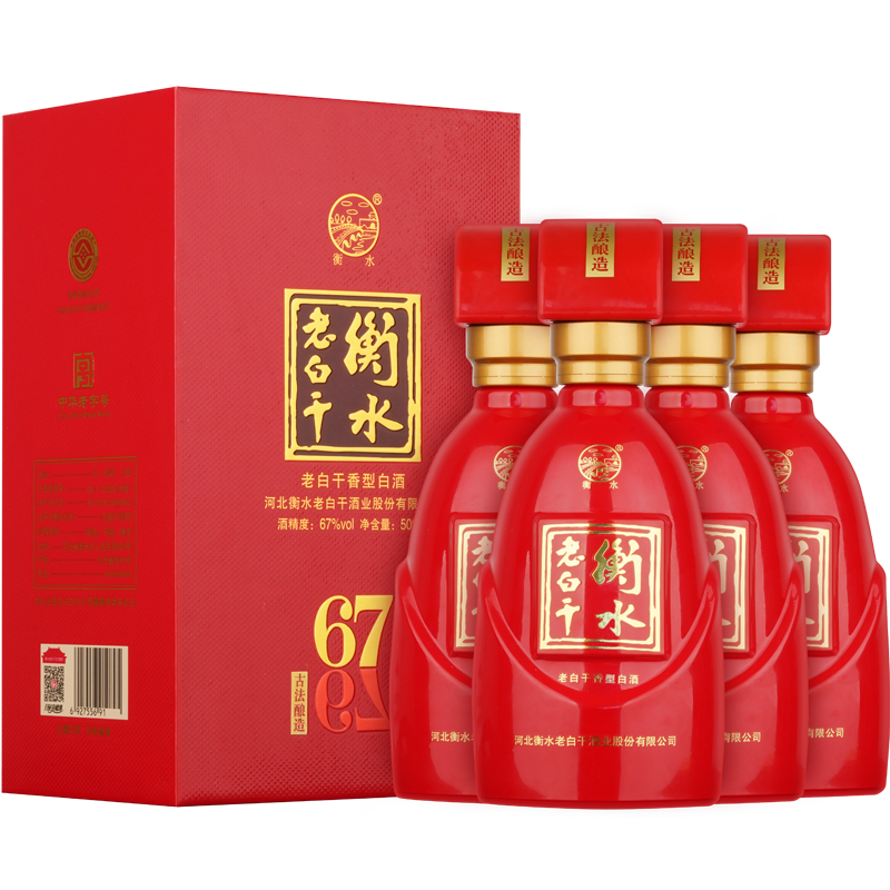 衡水老白干 古法酿造 中国红 67%vol 老白干香型白酒 500ml*4瓶 整箱装