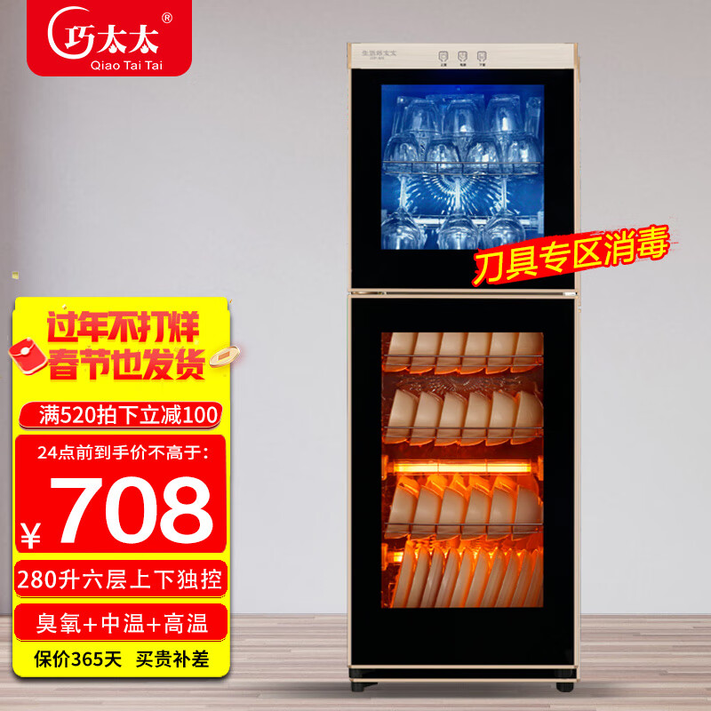 查在线商用柜商品历史价格|商用柜价格比较