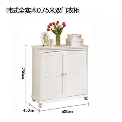 uosu衣柜实木板式简易双开门韩式全实木双开门田园风格衣柜卧室推拉门