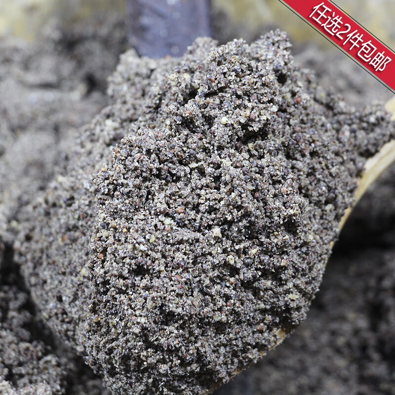 巢浩贵州苏麻面引子面酥麻面苏麻粉油引子粉 250g