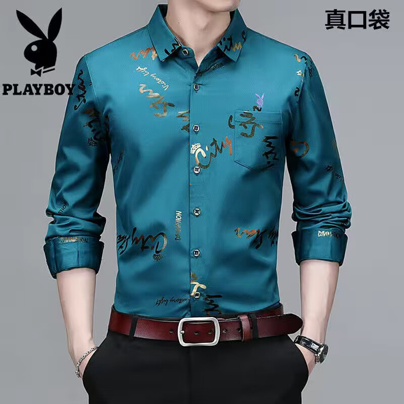 花花公子衬衫男新款春秋季男士长袖衬衣男中青年爸爸装免烫商务休闲大