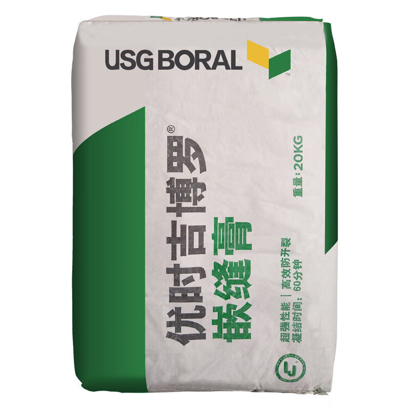 定制博罗 拉法基嵌缝膏 嵌缝石膏 接缝膏防开裂家装辅料填缝料石