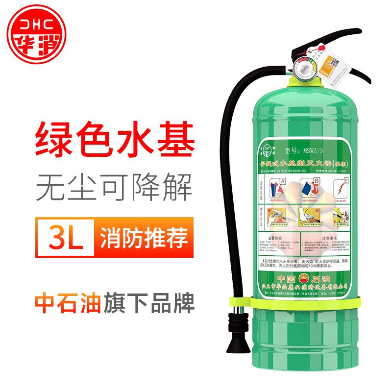 京东怎么显示灭火器历史价格|灭火器价格走势