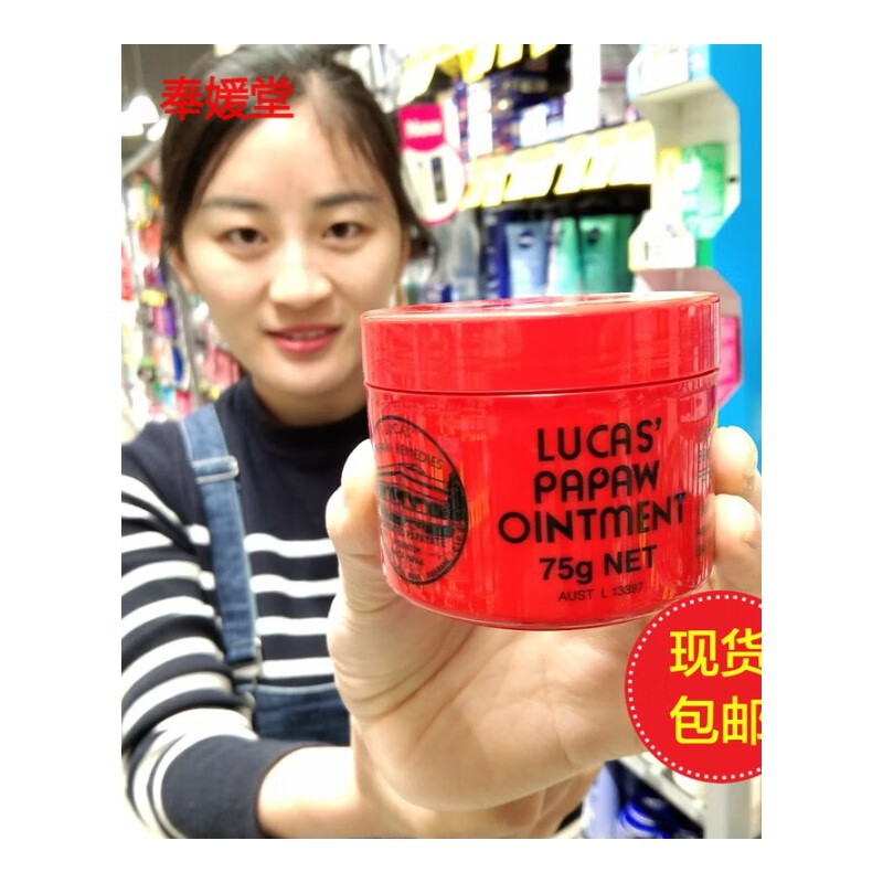 新西兰润唇膏(新西兰润唇膏有什么牌子)