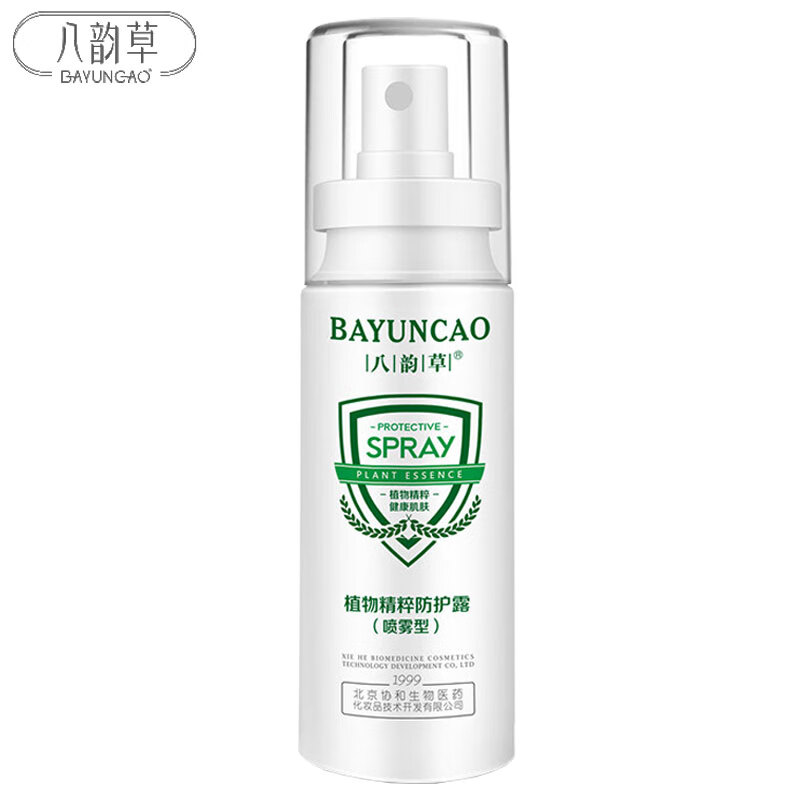 八韵草(bayuncao)植物精粹防护露(喷雾型)100ml温和护肤蚊虫叮咬防护