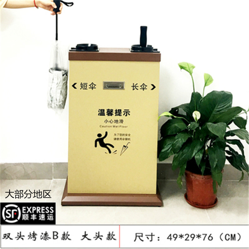 伞袋机半自动雨伞机酒店银行会所大堂学校大头伞套机雨伞套袋机雨伞架