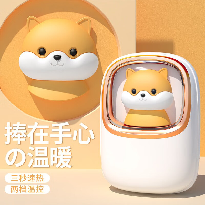怎么看保暖防护商品的历史价格|保暖防护价格走势图