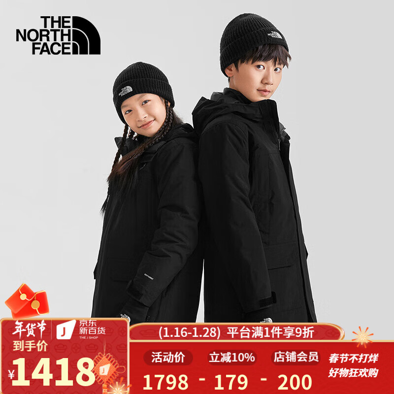 THE NORTH FACE北面童装男女童三合一冲锋衣羽绒内胆鹅绒2022冬新款|81RT JK3/黑色 160/XL