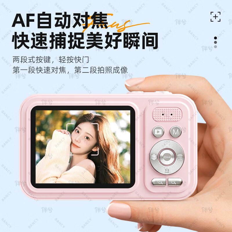 伴兮高清数码相机ccd学生高像素可传手机入门级傻瓜照相机vlog小随身带小型学生党摄影机随手拍卡片机 白色-4800万像素-美颜滤镜-送32G内存卡 随身微单街拍旅游拍摄口袋摄像机高中生拍照大学生旅行