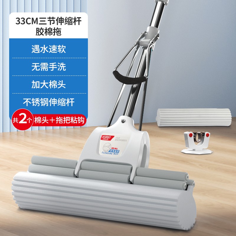 好媳妇(okaywife)不锈钢大号胶棉拖把双滚轮挤水一拖净家用免手洗33cm