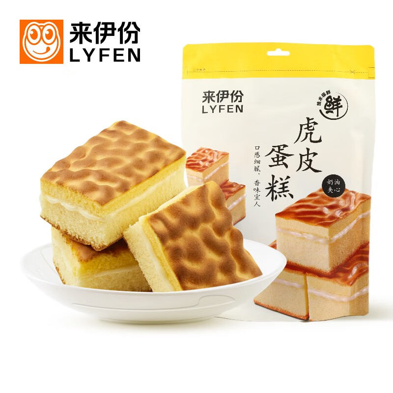 京东历史最低价商品榜 2021-10-28 - 第4张  | 最新购物优惠券