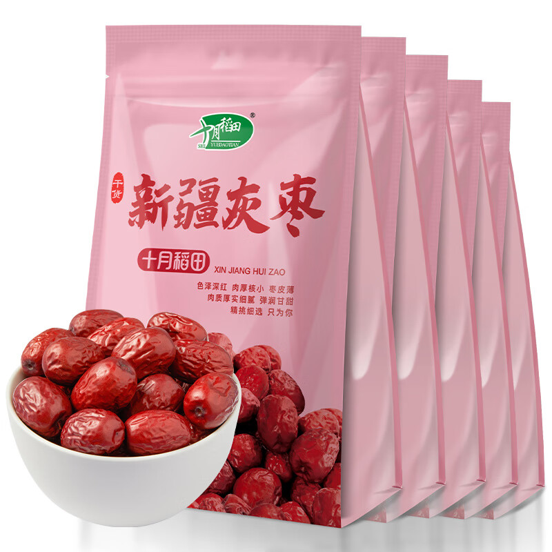 十月稻田（SHIYUEDAOTIAN）新疆灰枣500g起2袋3袋干货大枣吊干枣搭配银耳桂圆 十月稻田 新疆灰枣500g*5袋