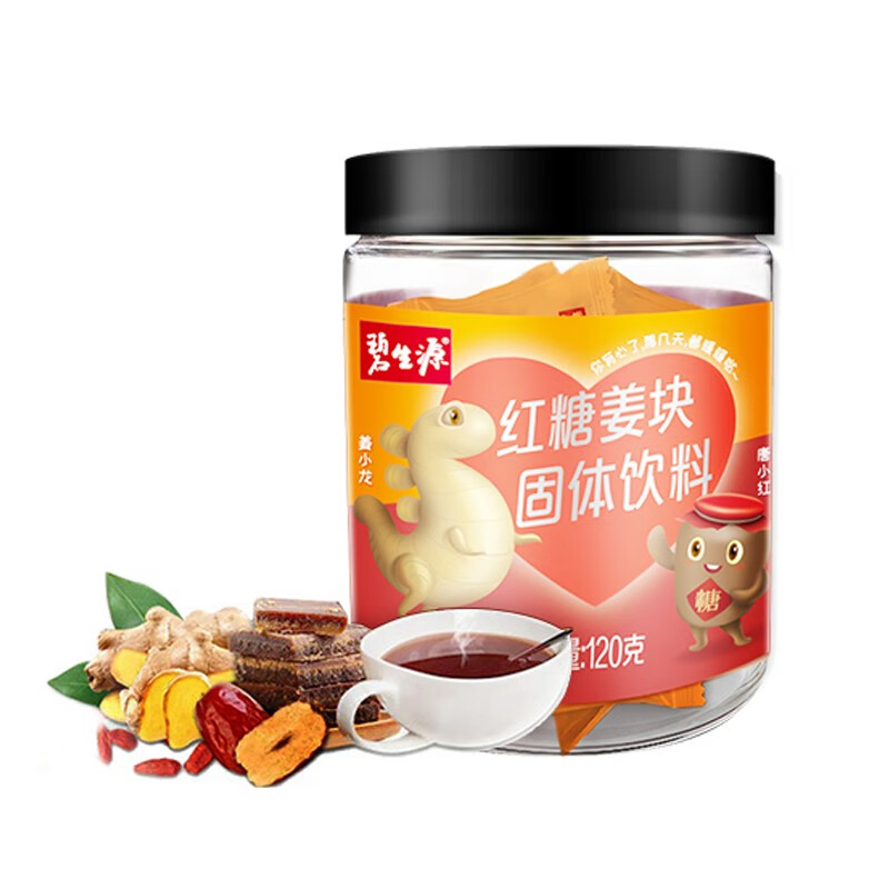 查养生茶价格App哪个比较好|养生茶价格比较
