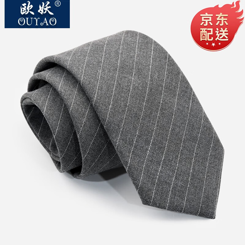 领带领结领带夹京东历史价格|领带领结领带夹价格走势图
