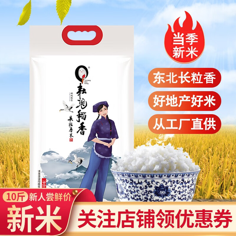 ˵㳤  2025  ״׶ 10װ 34.9Ԫ