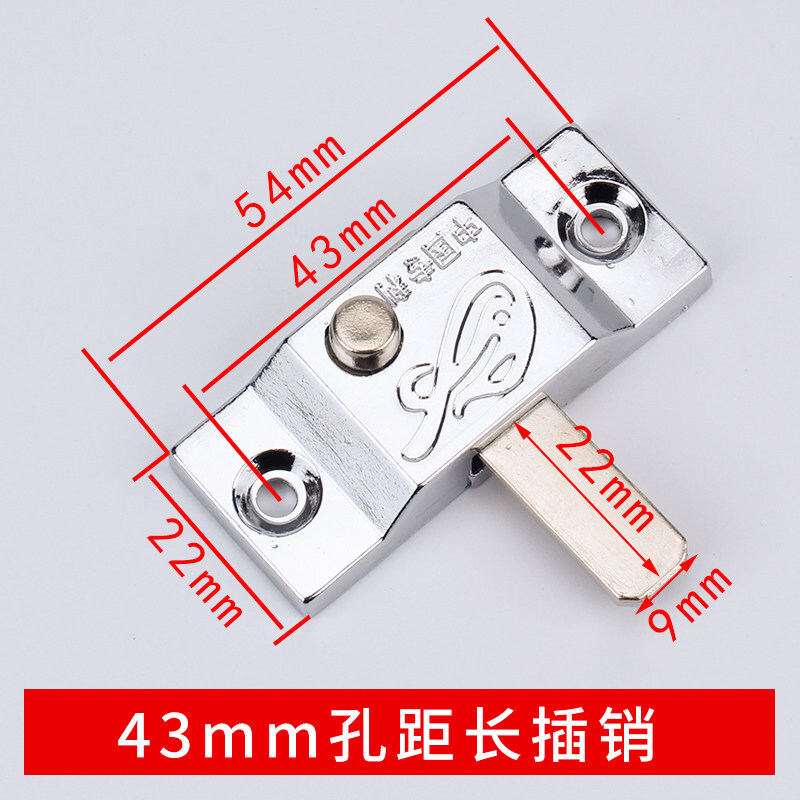 铝合金推拉门窗中间锁无框阳台卫生间移门插锁弹簧插明插 5个【长舌】