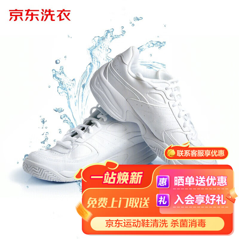 怎么查家政保洁历史价格|家政保洁价格走势图