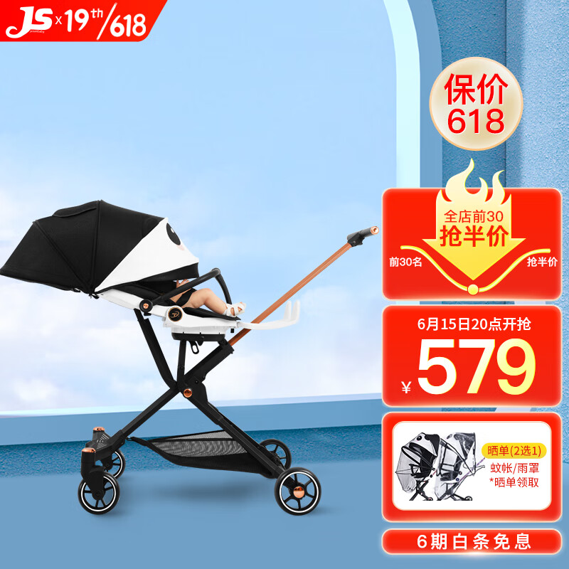 京东视频商品 2022-06-15 - 第24张  | 最新购物优惠券