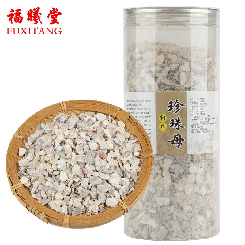 福曦堂 珍珠母 又名真珠母 明珠母 中药材 珍珠母1000克*1罐