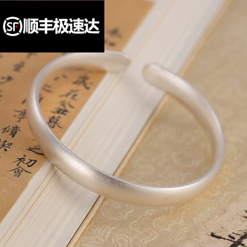皇妆99足银古法银磨砂手镯男女情侣款 简约素银开口银镯子银饰手 小号