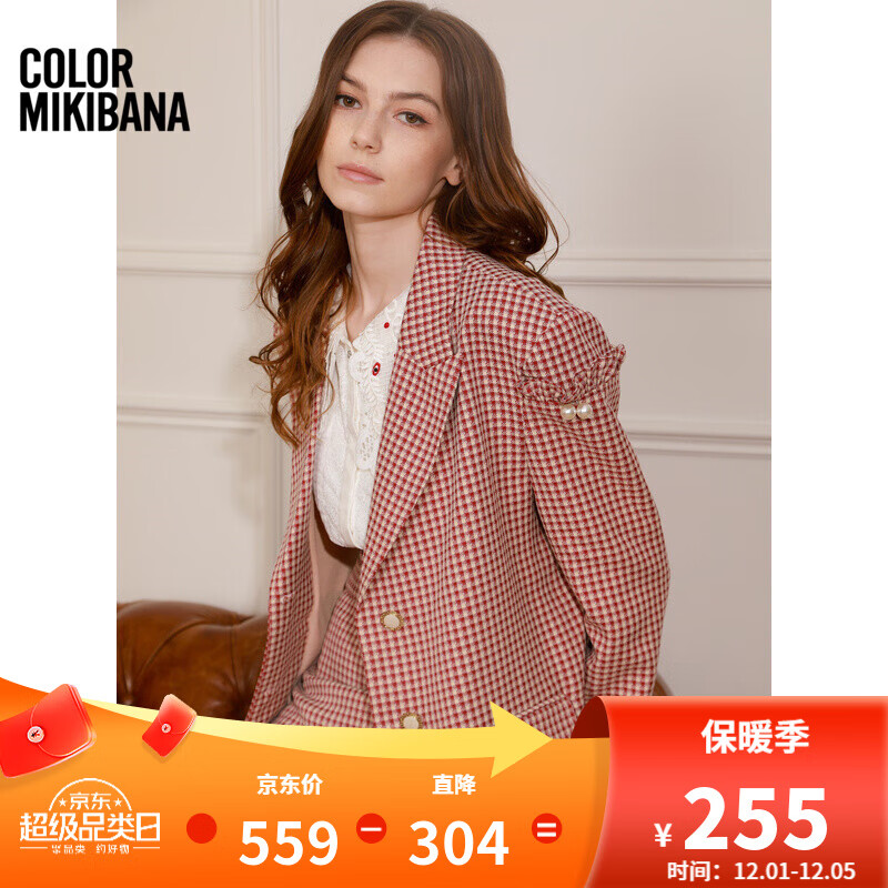 探寻COLORMIKIBANA品牌小西装魅力|京东小西装价格监测