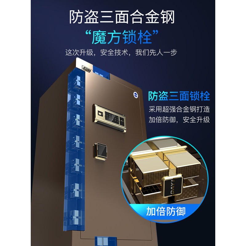 大一保险柜靠谱吗？优缺点有哪些