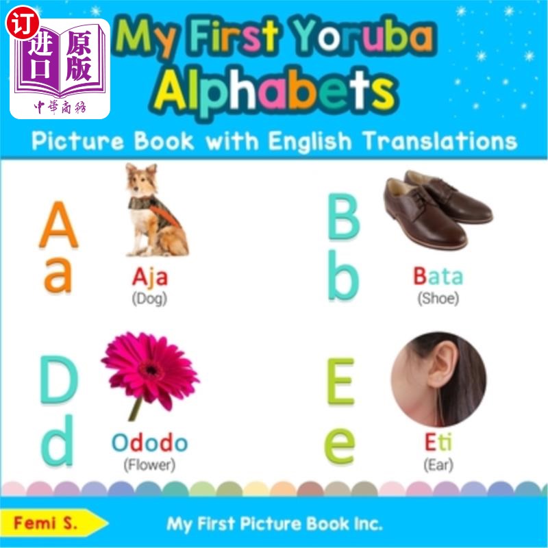 海外直订my first yoruba alphabets picture book with english