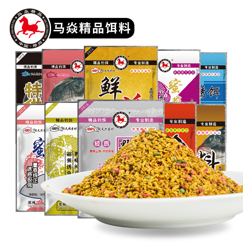 马焱黑坑竞技鲤鱼 甜薯鲤鲜诱无双荒食刺激开口料薯香饵料套餐 精品系列刺激开口料