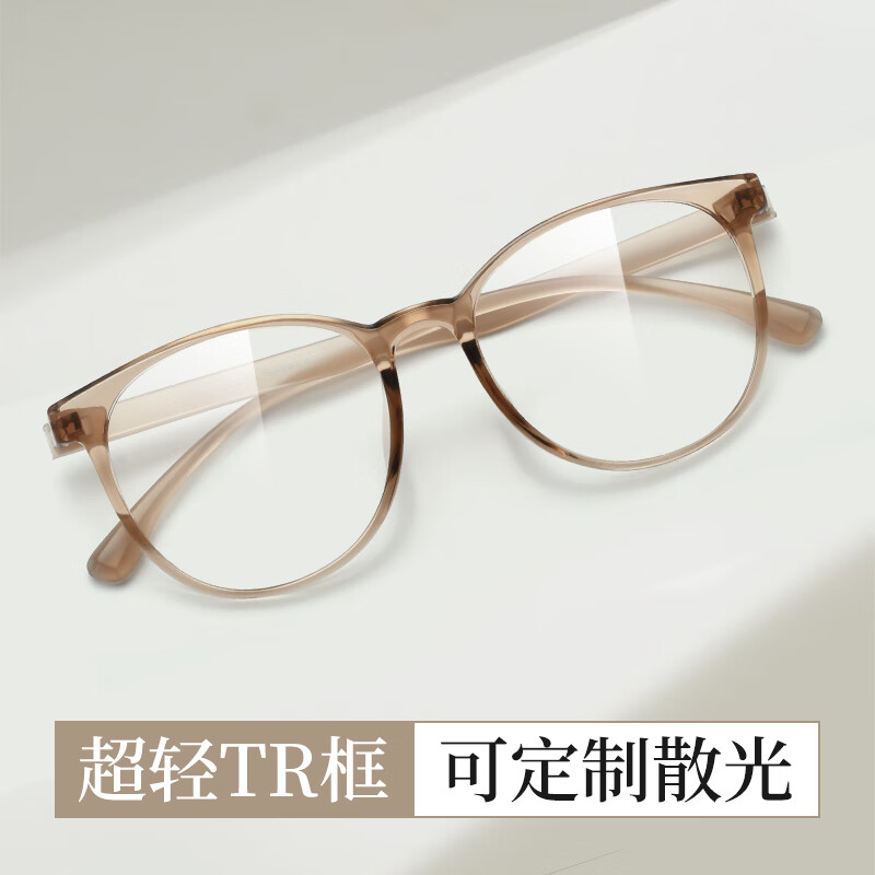 CHASM��������۾������񸴹��۾���Ů�������������۾�Ƭ 8064��ɫ ������1.67MR-7�����⾵Ƭ 129Ԫ