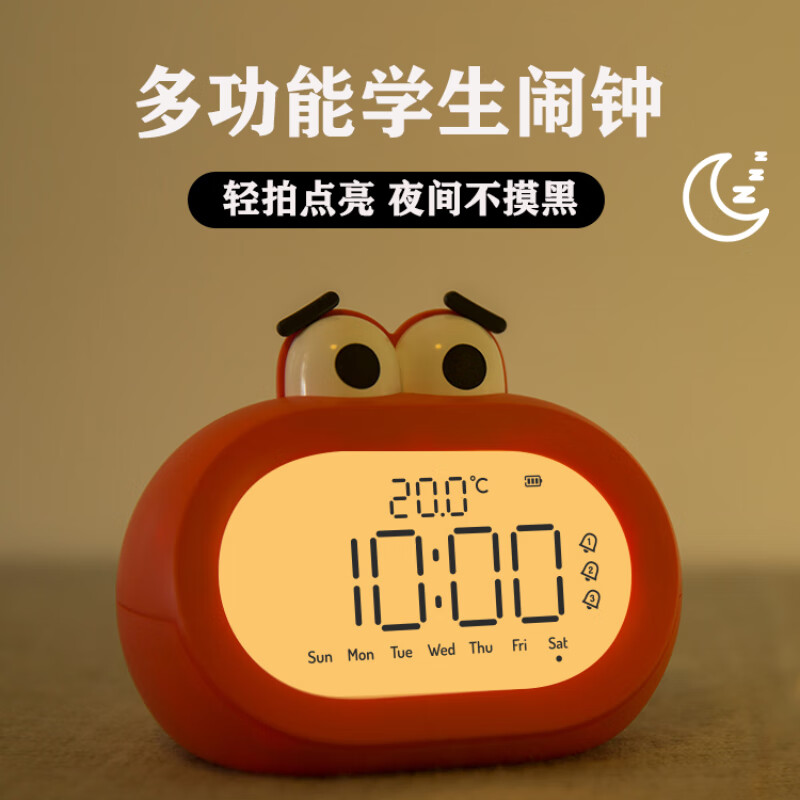 电子闹钟什么牌子的质量好(电子闹钟最受欢迎的电子闹钟品牌)