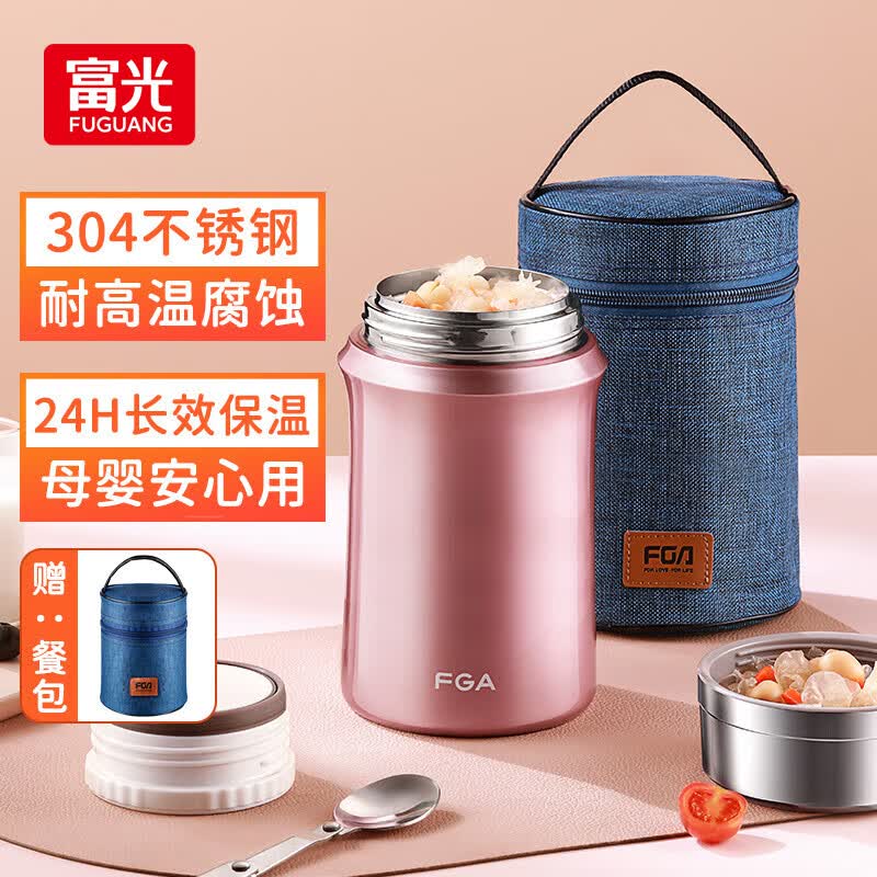 FGA富光焖烧杯304不锈钢保温桶大容量闷焖烧罐饭盒粥汤桶提锅焖烧壶怎么看?