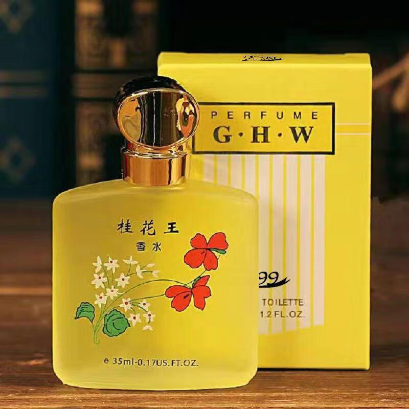 2099【现发】桂花香水男女士学生持久淡香水茉莉玫瑰花香调香水 桂花王 35ml