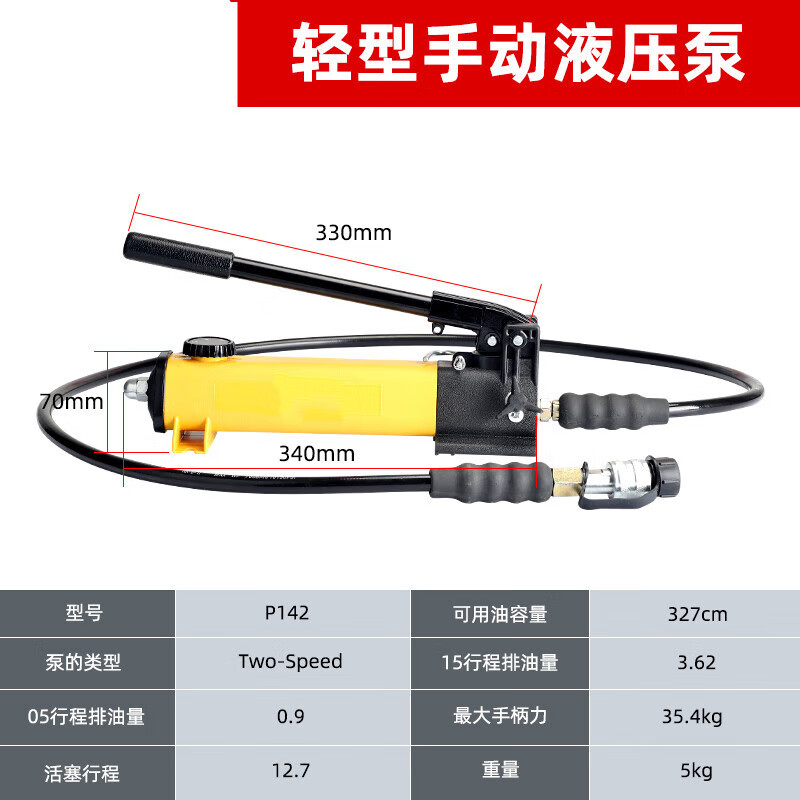 台优便携式小型液压手动泵超高压泵 p142/p392手压小型动力泵浦液压机