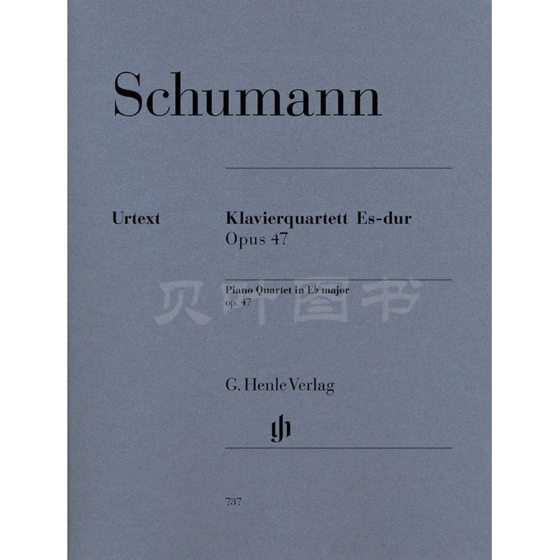 亨乐原版 舒曼 降E大调钢琴四重奏op47 总分谱 带指法 Schumann Piano Quartet E flat major op.47 HN737