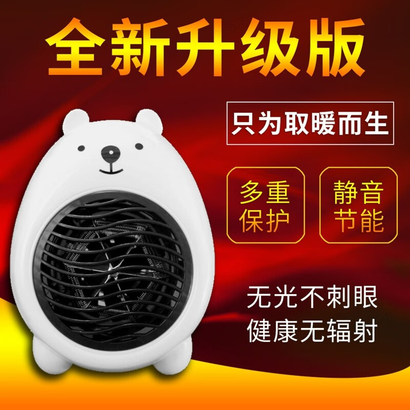 怎么看取暖器的价格走势曲线|取暖器价格走势图