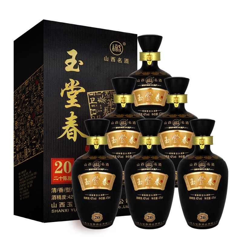 玉堂春【省级非遗】山西名酒 临汾洪洞玉堂春陈酿42度清香型纯粮白酒 42%vol 475mL 6瓶 玉堂春20陈酿