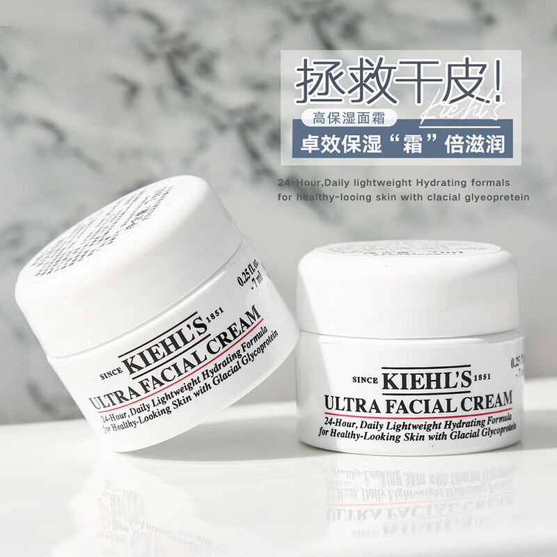 乳液面霜商品的历史价格查询|乳液面霜价格比较