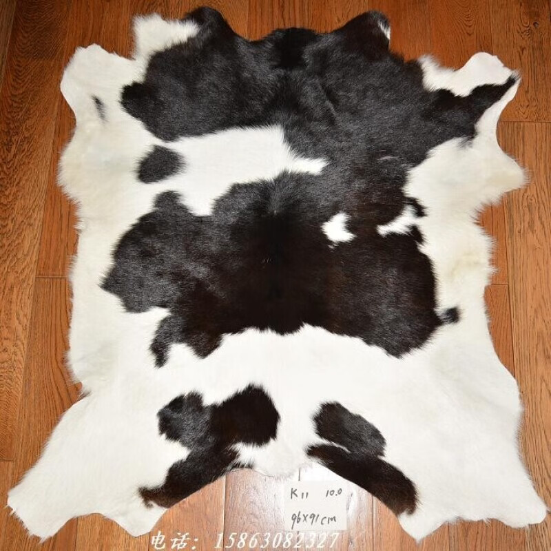 整张奶牛皮地毯小牛皮k8书房皮草垫衣帽间摇椅脚踏垫样板间软装饰