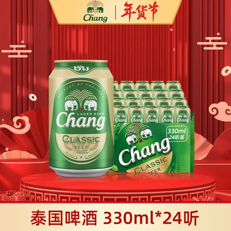 京东如何看啤酒历史价格|啤酒价格走势