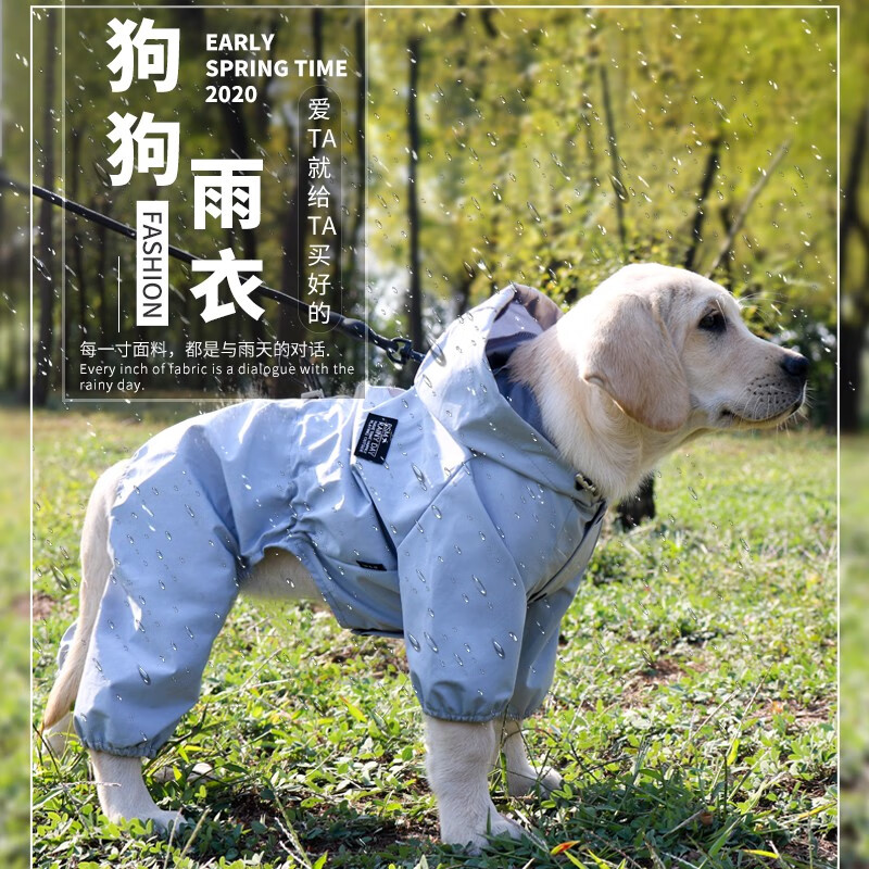 憨憨宠 狗狗雨衣 狗衣服小型犬四脚反光户外防风保暖冲锋衣服防水雨披 蓝色 XXL号建议体重10-15斤怎么看?